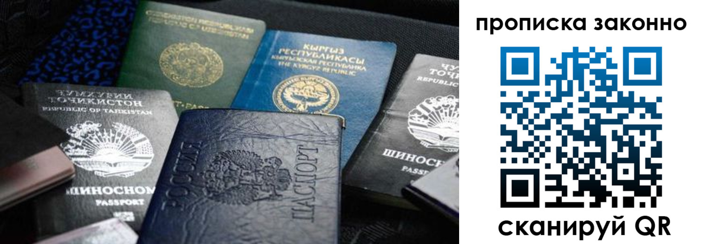 регистрация для школы в Стрежевом