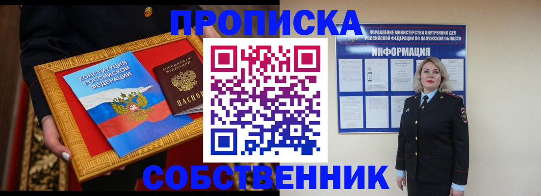 регистрация для дет. сада в Стрежевом